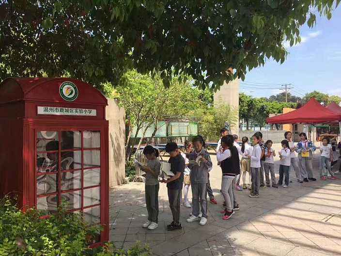 景區(qū)朗讀亭