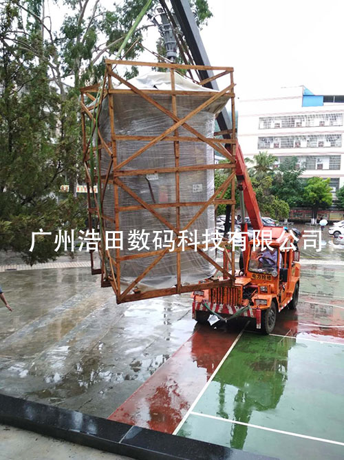 朗讀亭運輸 朗讀亭運輸