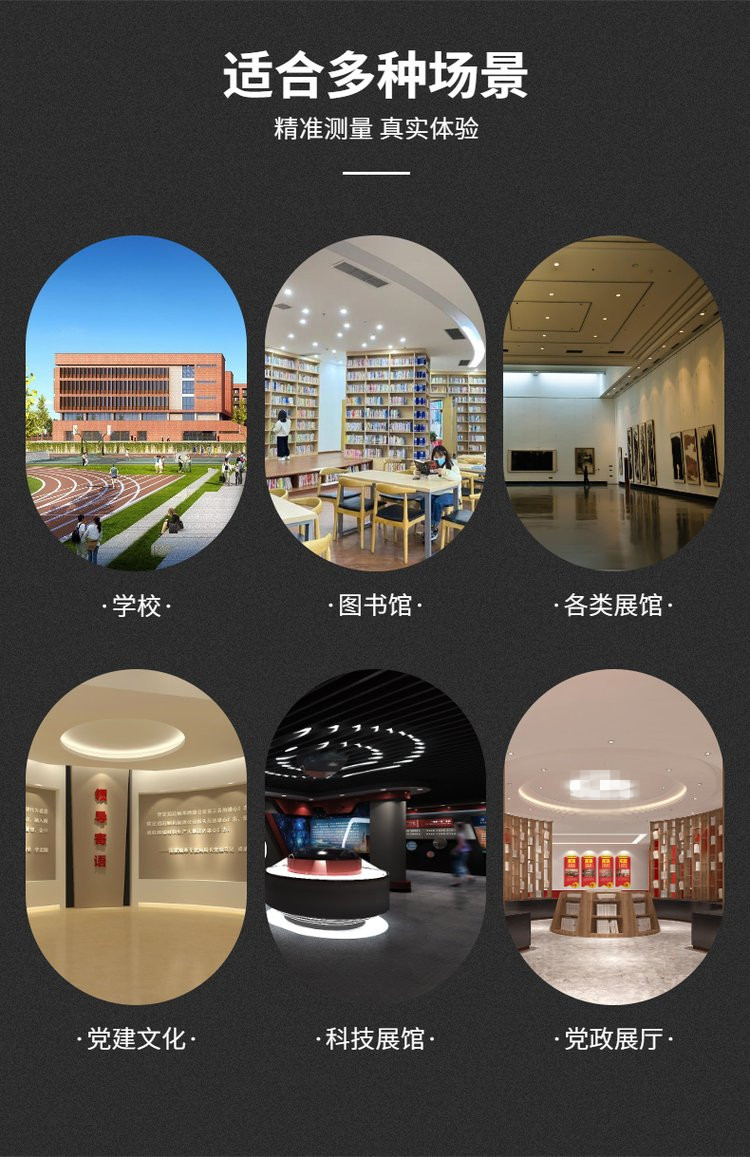 電子聽書機(jī)