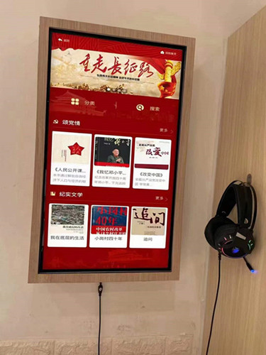 圖書館電子聽書機(jī) 圖書館電子聽書機(jī)