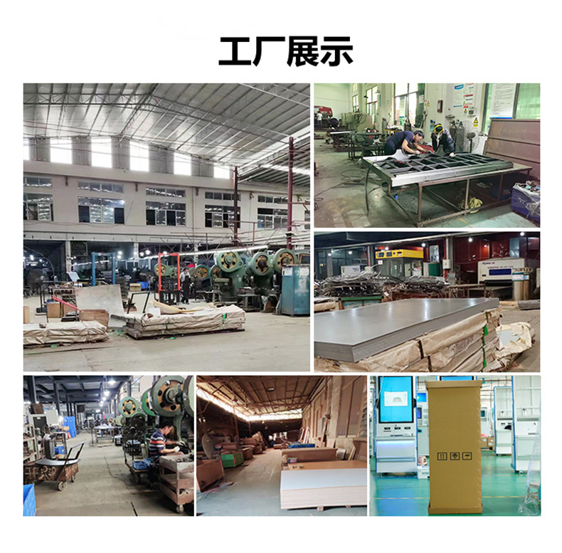 自助借還書機(jī) 自助借還書機(jī)