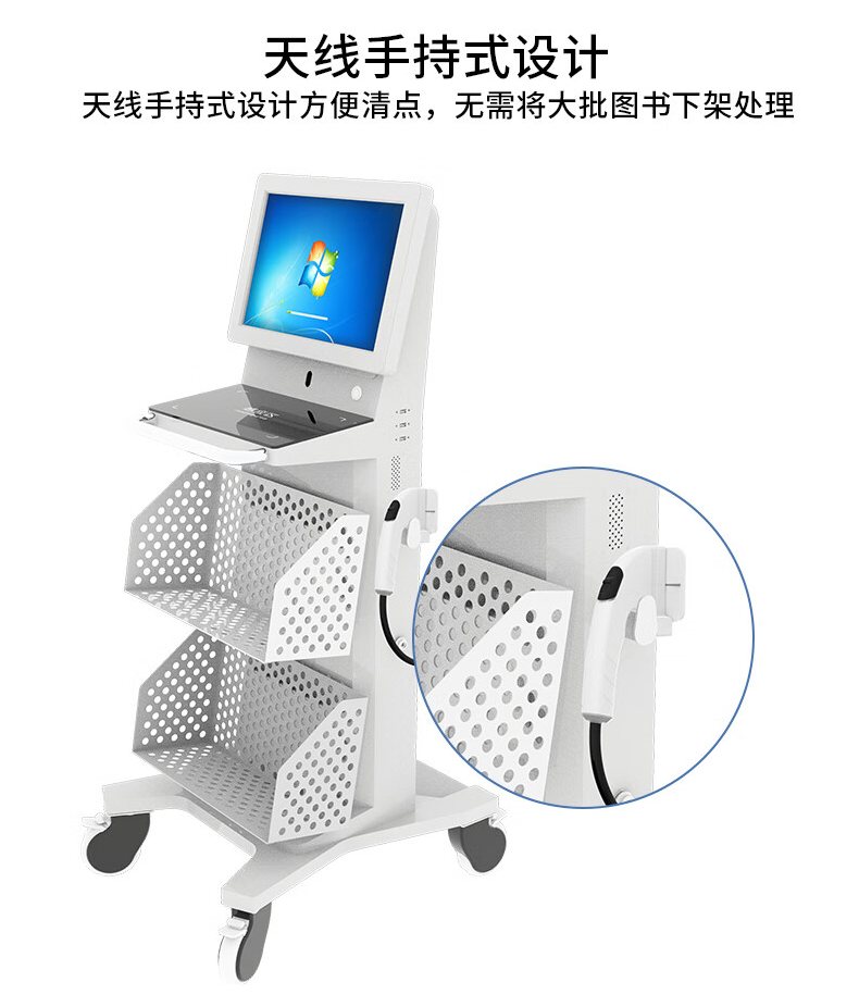 智慧圖書(shū)館設(shè)備方案