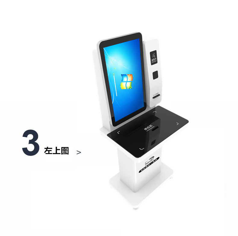 豪華型自助借還書機(jī)